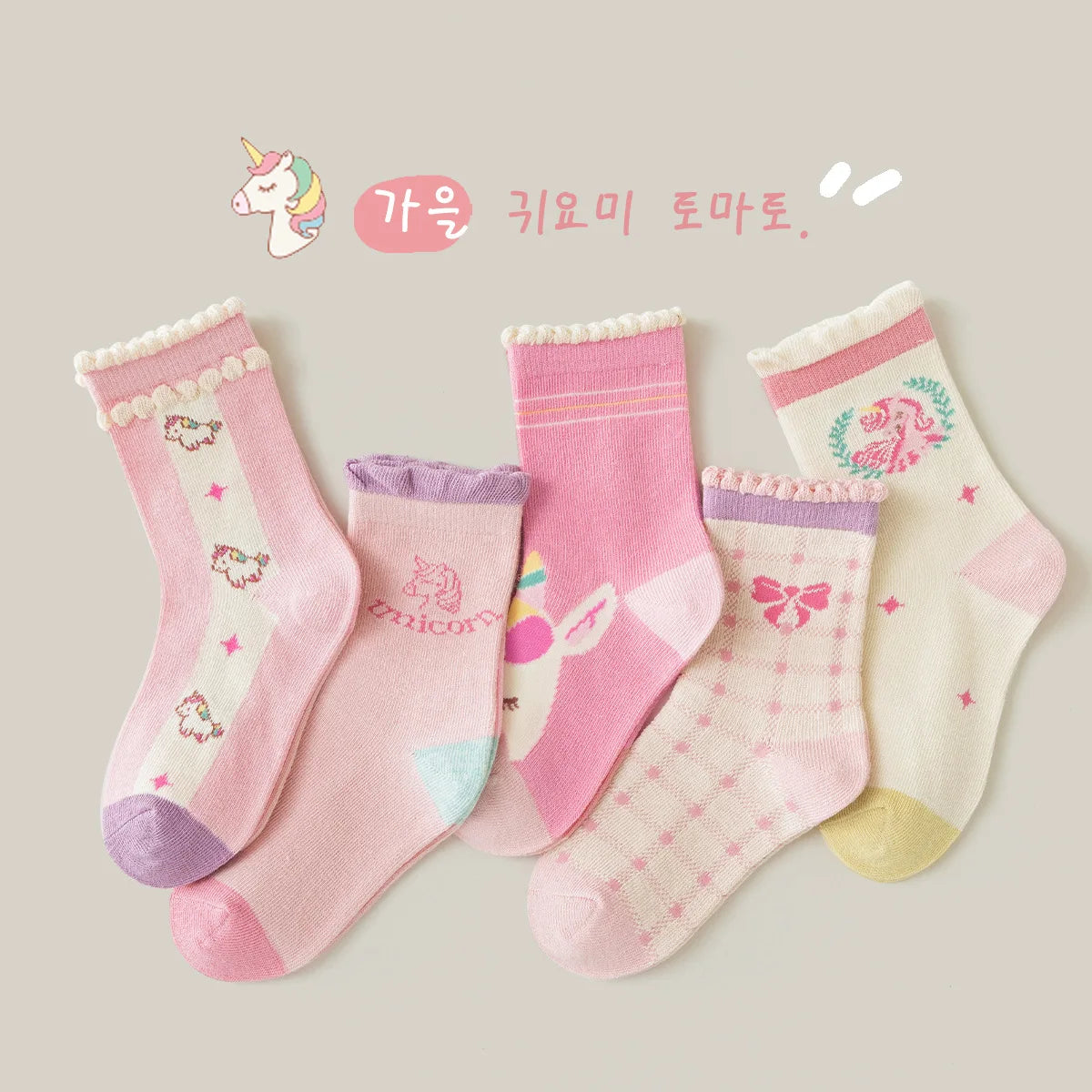 Little Girls Socks Spring Autumn Winter Cotton Socks Baby 1-12T Children's Calf Socks Girl Cartoon Love Pattern 5 Pairs Socks