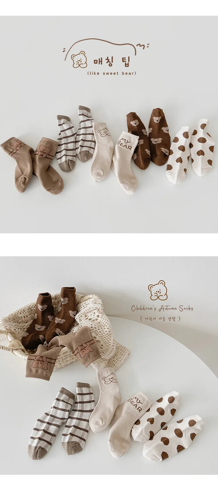 Cute Bear Cotton Socks for Kids